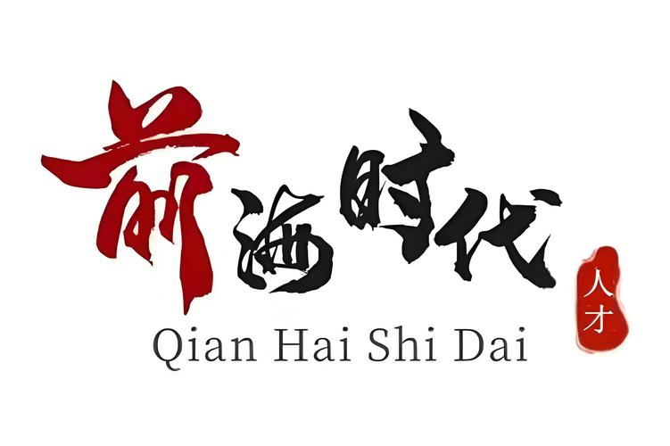 多元业务协同发展 职业中介、艺术考级、档案外包与技术服务中介的专业化之路
