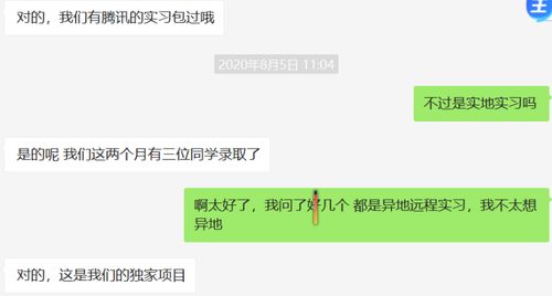 互联网大厂内推灰产 一个Offer中介竟要价40万