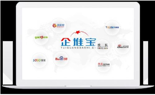 企业产品网络推广官网 中介服务如何成为品牌增长的加速器