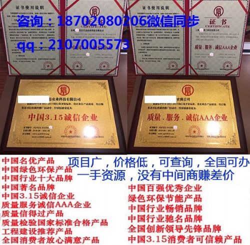 南通绿色环保产品与中介服务办理全攻略