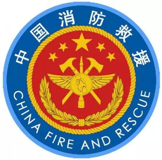 规范中介服务，筑牢安全防线——聊城消防支队召开全市消防中介服务机构工作会议